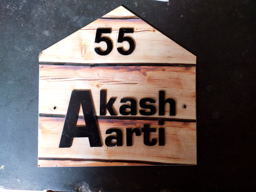 Akash Aarti Name Plate