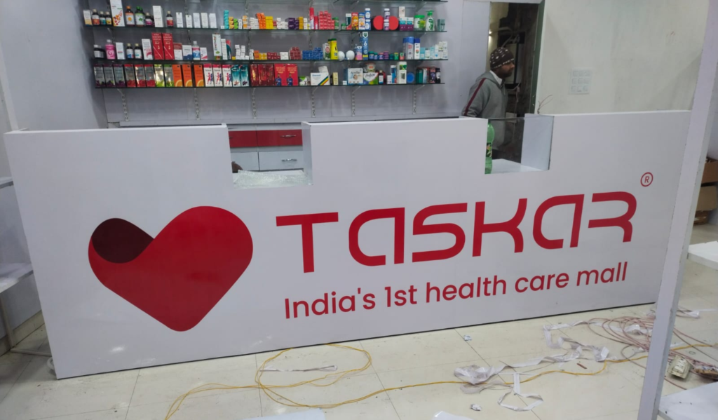 vinyl health care board