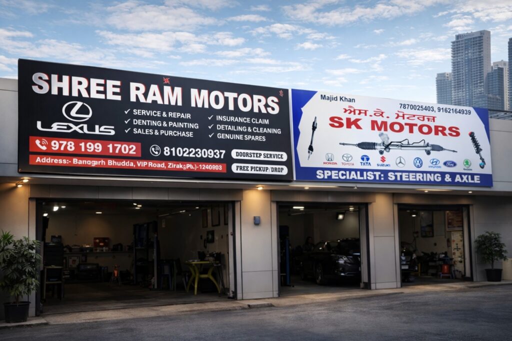 shree ram motors printing board